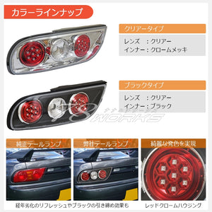 78WORKS LED EURO TAIL V2 CLEAR FOR NISSAN 180SX ONE EIGHTY KOUKI RPS13 KRPS13 J268-CL