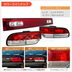 78WORKS CRYSTAL TAIL LAMP RED CLEAR FULL SET FOR NISSAN 180SX ONE EIGHTY (EARLY MID-TERM) RS13 RPS13 KRPS13 J266RCVWRC