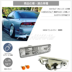 78WORKS CRYSTAL FRONT TURN SIGNAL LAMP CLEAR FOR NISSAN 180SX ONE EIGHTY (PRE-FACELIFT) RS13 RPS13 J294CL
