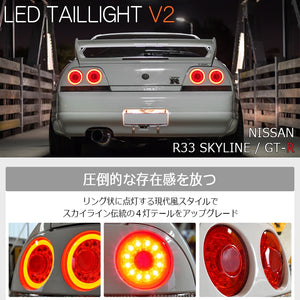 78WORKS LATEST FIBER RING LED TAIL LAMP V2 RED CLEAR FOR NISSAN R33 SKYLINE GTS GT-R 2D COUPE J338RC