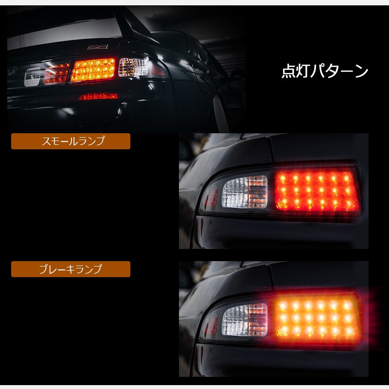 78WORKS CUSTOM-MADE LIMITED EDITION LED TAIL LAMPS IN ALL CLEAR BLACK BASE FOR NISSAN S14 CS14 SILVIA S409CLVCCL