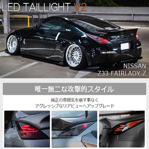 78WORKS LED TAIL LAMP V2 CLEAR REFLECTOR FOR NISSAN Z33 HZ33 FAIRLADY Z ZENKI D134BK