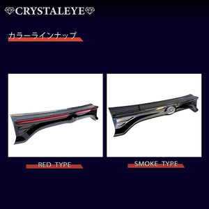 CRYSTAL EYE FIBER LED BACK DOOR REAR GARNISH SMOKE BAR FOR TOYOTA YARIS 5-DOOR KSP210 MXPA10 MXPH10 J316-SM