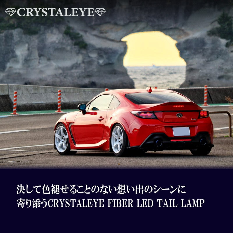 CRYSTAL EYE FIBER LED TAIL LAMP BLACK FOR TOYOTA GR86 ZN8 SUBARU BRZ ZD8 S367-BK