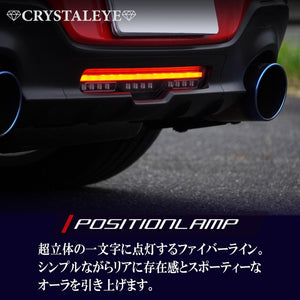 CRYSTAL EYE FIBER LED REAR FOG LAMP BLACK FOR TOYOTA GR86 ZN8 SUBARU BRZ ZD8 S369-BK