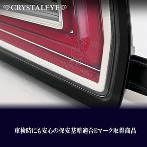 CRYSTAL EYE FIBER LED TAIL RED CLEAR FOR DAIHATSU HIJET CARGO ATRAI WAGON S700  J344-RC