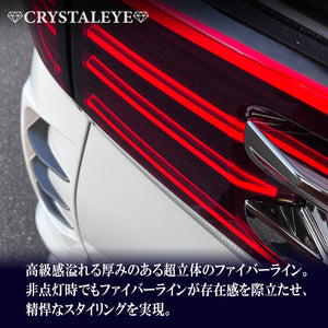CRYSTAL EYE FIBER LED TAIL V2 BLACK (BK) FOR TOYOTA ALPHARD VELLFIRE 30 ZENKI J34-BK