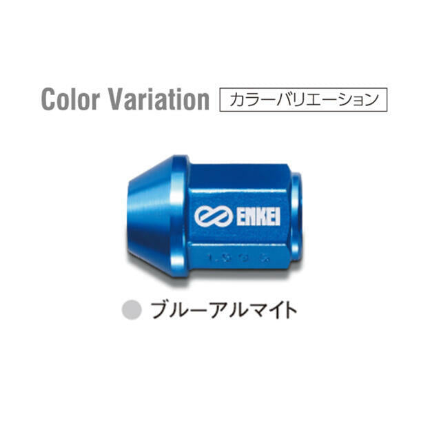 ENKEI PERFORMANCE DURALUMIN WHEEL NUT BLUE ANODIZED M12X1.5 M12X1.5 4PCS EKN1BL-4P