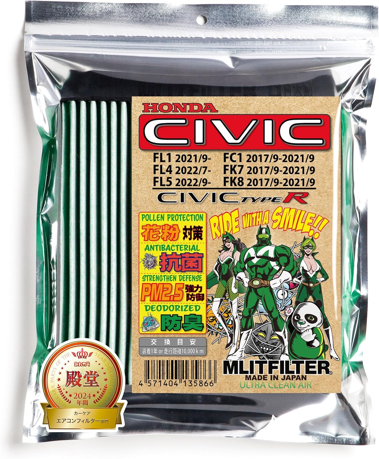 MLITFILTER AIR CONDITIONER FILTER D-050 FOR HONDA CIVIC FL FK 80292-TZA-J01