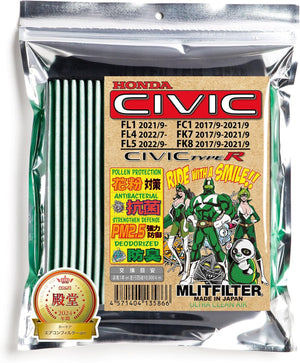 MLITFILTER AIR CONDITIONER FILTER D-050 FOR HONDA CIVIC FL FK 80292-TZA-J01