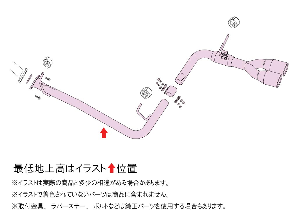 FUJITSUBO A-S EXHAUST FOR TOYOTA VELLFIRE 2.5 HYBRID 2WD AAHH40W 350-28161