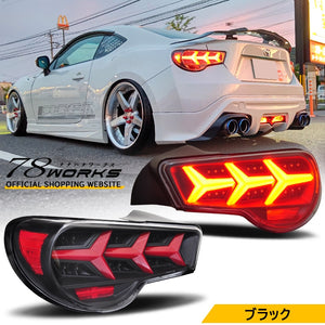 78WORKS FLOWING TURN SIGNAL TYPE FIBER LED TAIL LAMP V3 BLACK RED + RELAY V1 FOR TOYOTA 86 FRS ZN6 SUBARU BRZ ZC6 J236BK-V1