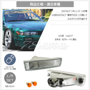 78WORKS CRYSTAL TURN SIGNAL LAMP CLEAR FOR NISSAN S13 SILVIA (EARLY AND KOUKIS) J292CL