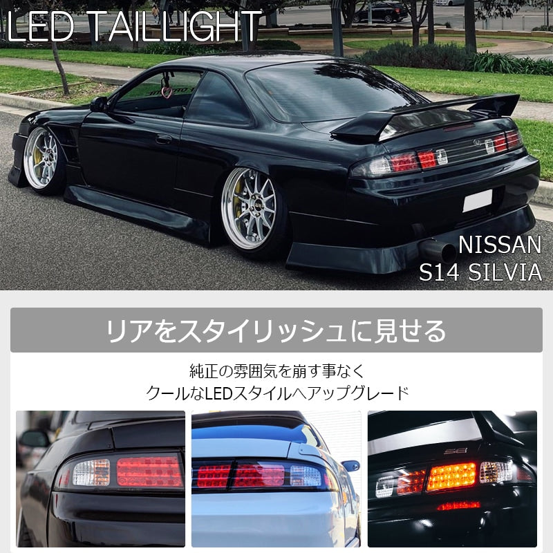 78WORKS CUSTOM-MADE LIMITED EDITION LED TAIL LAMPS WITH ALL-CLEAR CHROME BASE FOR NISSAN S14 CS14 SILVIA S079CLVCCL