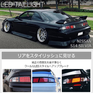 78WORKS CUSTOM-MADE LIMITED EDITION LED TAIL LAMPS WITH ALL-CLEAR CHROME BASE FOR NISSAN S14 CS14 SILVIA S079CLVCCL