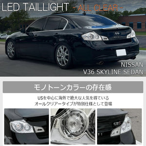 78WORKS LIMITED EDITION LED TAIL LAMP CLEAR ALL CLEAR FULL CLEAR FOR NISSAN V36 G35 SKYLINE SEDAN D070CL