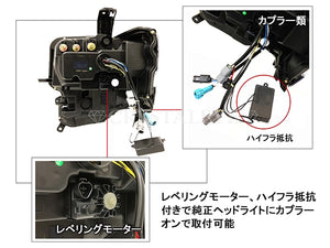 CRYSTAL EYE 3-EYE FULL LED HEADLIGHT WITH SEQUENTIAL TURN SIGNALS [BLACK TYPE] FOR HONDA N-BOX CUSTOM JF1 JF2 U017BK