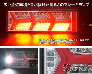 CRYSTAL EYE LAMBO STYLE FIBER LED TAIL LAMP WITH SEQUENTIAL BLINKER, CLEAR FOR  S329-CL