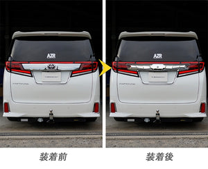 CRYSTAL EYE REAR GARNISH V2 [CHROME] FOR TOYOTA ALPHARD 30 J250-CN