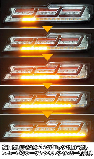 CRYSTAL EYE FIBER LED TAIL, FLOWING SEQUENTIAL TURN SIGNALS, CLEAR FOR DAIHATSU HIJET CARGO ATRAI WAGON J254-CL