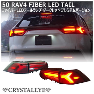 CRYSTAL EYE FIBER LED TAIL DARK RED PREMIUM VERSION FOR TOYOTA RAV4 50  J322DR
