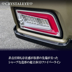 CRYSTAL EYE FIBER LED TAIL RED CLEAR FOR DAIHATSU HIJET CARGO ATRAI WAGON S700  J344-RC
