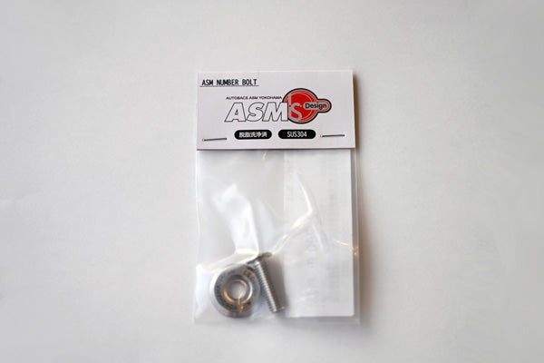 AUTOBAC ASM YOKOHAMA NUMBER BOLT FOR  ASM-G-0049