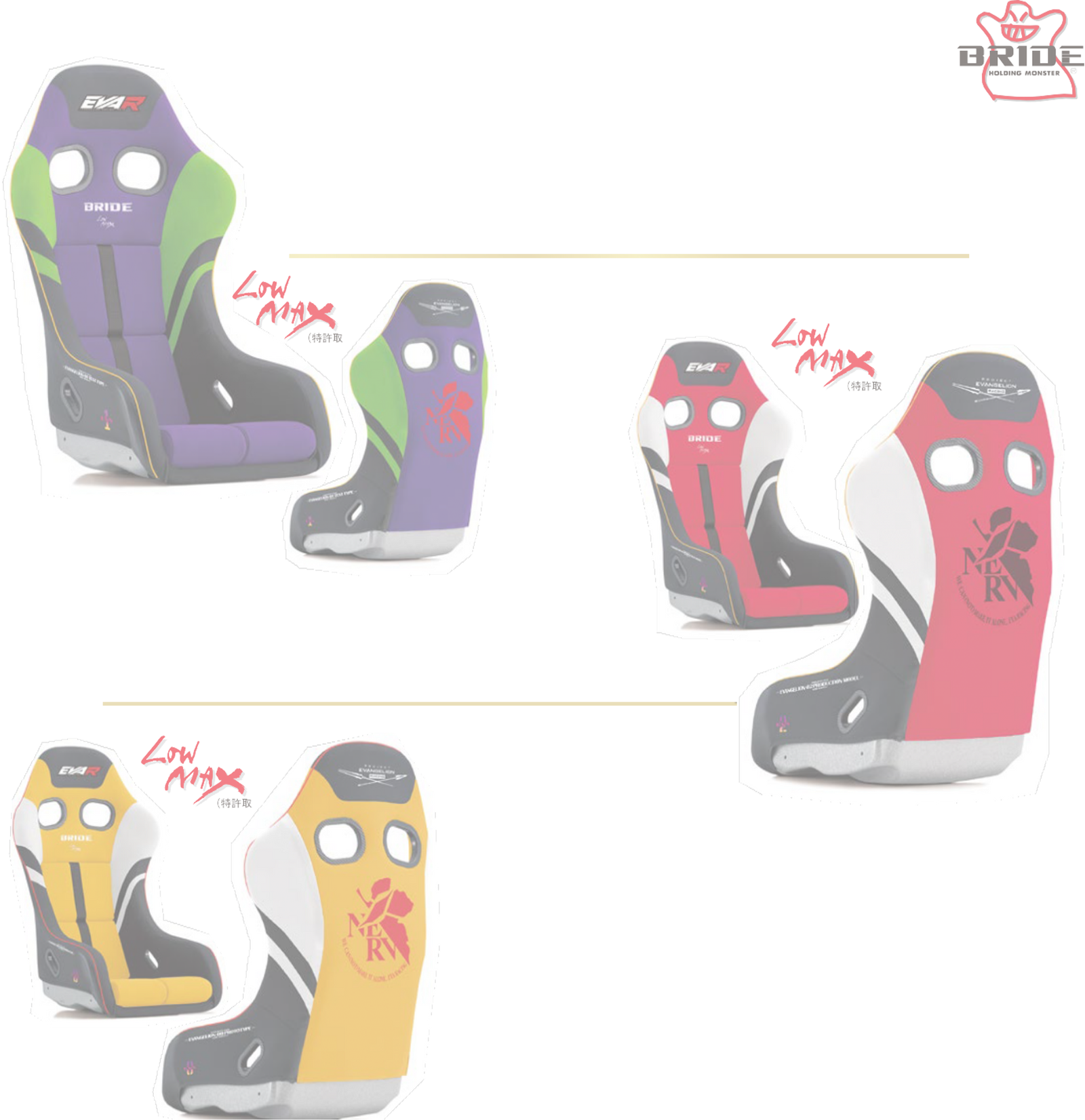 BRIDE ZETA IV REIMS EVAR MODEL 00 ORANGE HAEV00