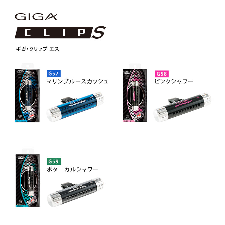 AIR SPENCER CAR AIR FRESHENER GIGA CLIP S G58 PINK SHOWER  FOR  56508