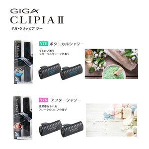AIR SPENCER CAR AIR FRESHENER GIGA CLIPIA 2 V75 BOTANICAL SHOWER FOR  56725