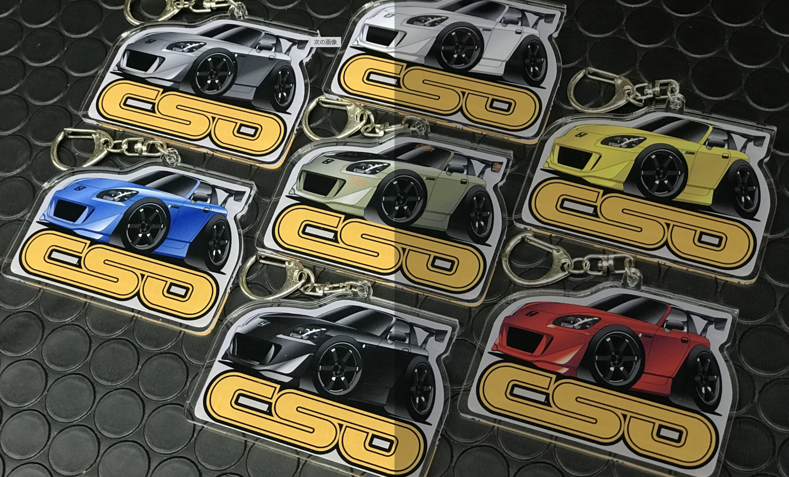 CSOHARA S2000 ORGINAL KEY CHAIN YELLOW FOR HONDA S2000 AP1 AP2 CSOHARA-00091