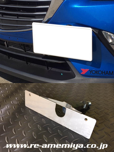 RE-AMEMIYA FRONT SIDE NAMBER STAY FOR MAZDA CX-3 DK5 DI-140030-003