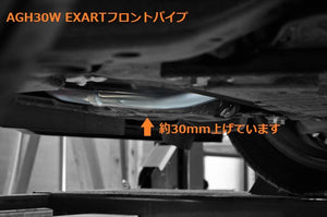 EXART FRONT PIPE FOR TOYOTA ALPHARD VELLFIRE DBA-AGH30W 2AR-FE EA06-TY103