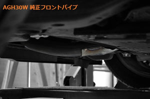 EXART FRONT PIPE FOR TOYOTA ALPHARD VELLFIRE DBA-AGH30W 2AR-FE EA06-TY103