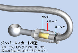 PLOT SWAGE-LINE BRAKE HOSE KIT BLACK COATED BRAIDED STEEL END FOR TOYOTA BLADE AZE156 GRE156 2WD ST2088NB