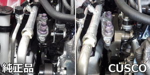 CUSCO LIGHTWEIGHT ENGINE MOUNT BRACKET FOR TOYOTA GR COROLLA GZEA14H 1C7 772 A