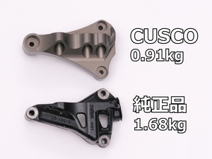 CUSCO LIGHTWEIGHT ENGINE MOUNT BRACKET FOR TOYOTA GR COROLLA GZEA14H 1C7 772 A