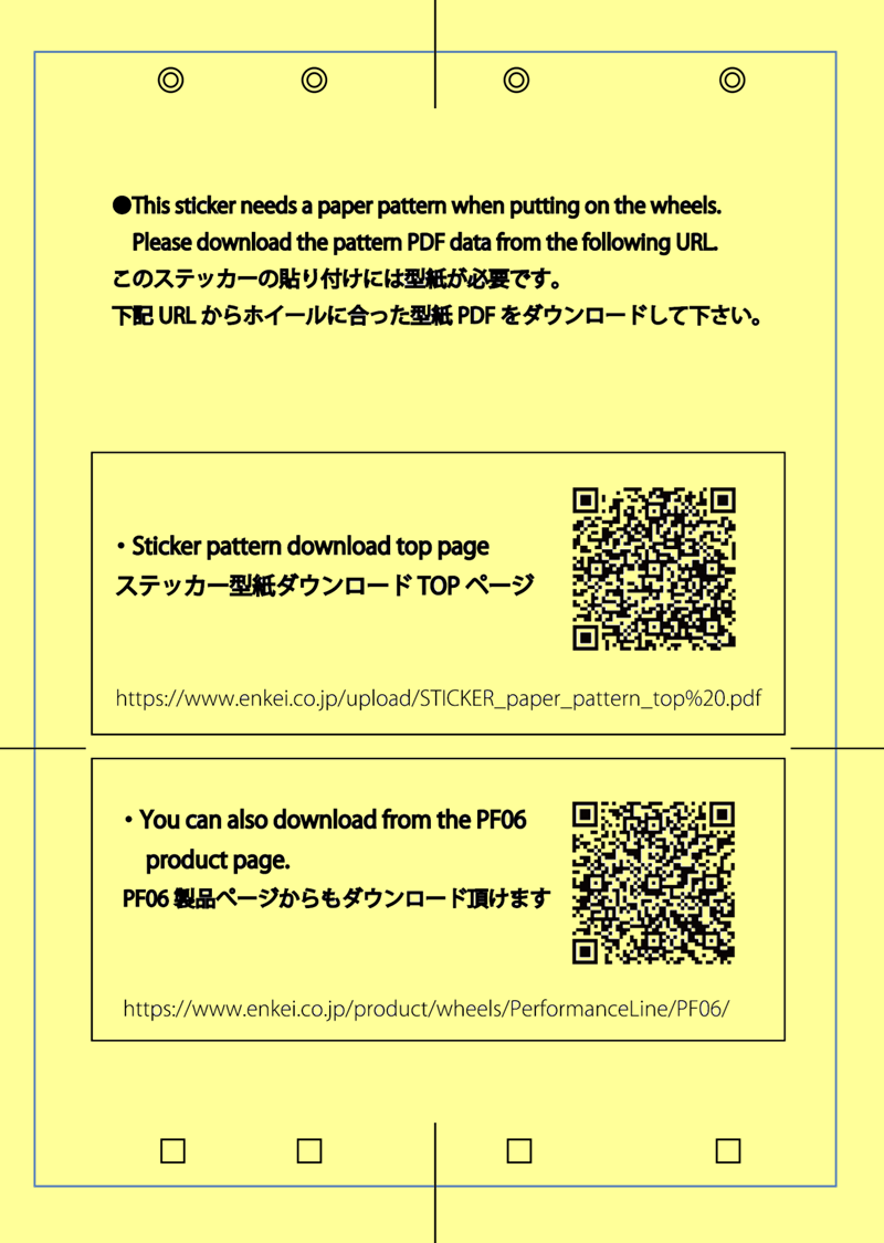 ENKEI EK DAZZLE WHEEL STICKER 99000-EKDWS