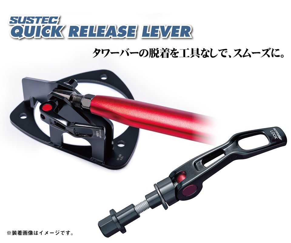 TANABE QUICK RELEASE LEVER FOR HONDA CIVIC TYPE R FL5 QRL1