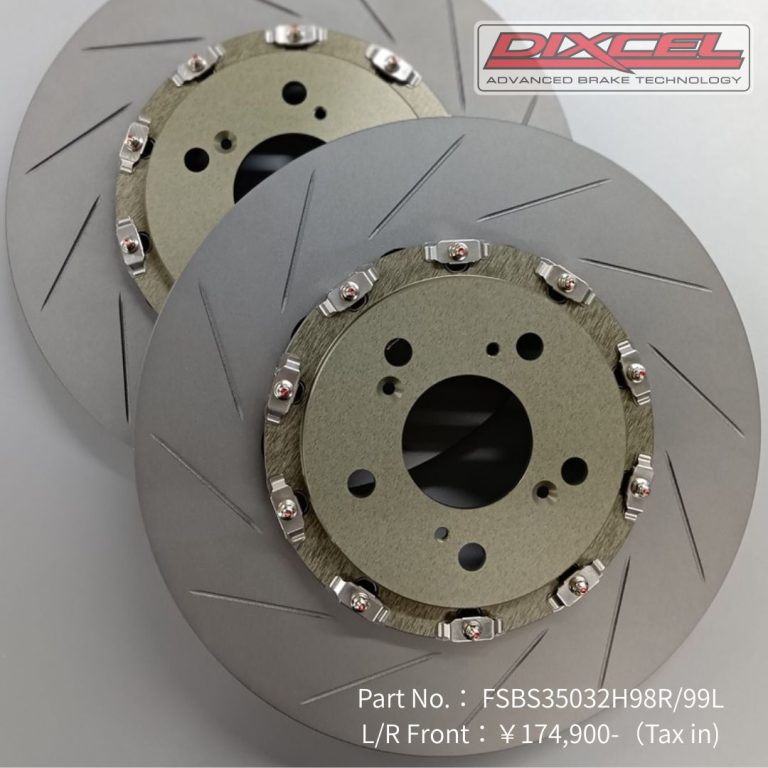 DIXCEL DISC BRAKE ROTOR TYPE FS 2-PIECE WITH 12 SLITS (SAME SHAPE AS GENUINE ) ONLY OUTER DISC FOR HONDA CIVIC TYPE R FL5 FK8 FS-35032H98R/99L