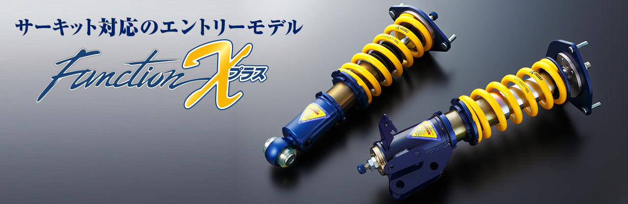 ENDLESS FUNCTION X PLUS HARD COILOVERS SUSPENSION FOR TOYOTA ALTEZZA SXE10 ZS241XPH