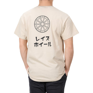 RAYS OFFICIAL T-SHIRT 24S-E SIZE M SAND 7409030020106