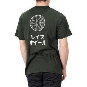 RAYS OFFICIAL T-SHIRT 24S-E SIZE S FOREST GREEN 7409030020115