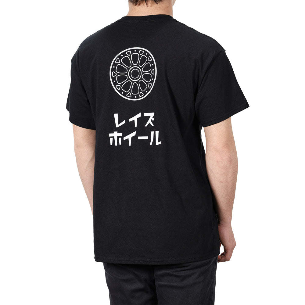 RAYS OFFICIAL T-SHIRT 24S-E SIZE 2XL BLACK 7409030020099