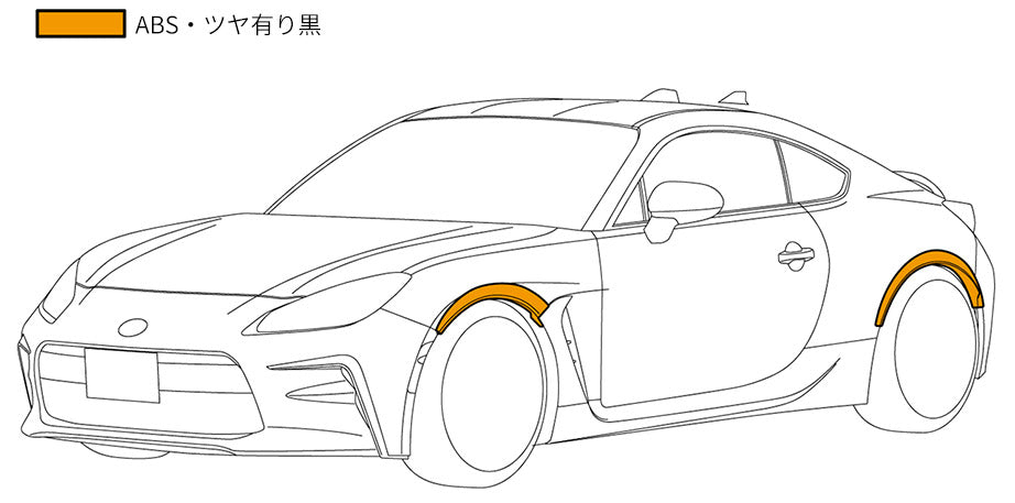 HKS BODY KIT TYPE-S FENDER MOLDING FOR TOYOTA GR86 ZN8 SUBARU BRZ ZD8 FA24 53004-AT042