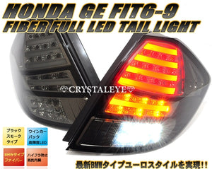 CRYSTAL EYE FIBER FULL LED TAIL LAMP (BLACK SMOKE TYPE) FOR HONDA FIT GE6-9 KOUKI KOUKI HYBRID J076BS