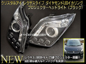CRYSTAL EYE LEXUS TYPE DIAMOND LED SQUID RING PROJECTOR HEADLIGHTS (BLACK) FOR SUZUKI WAGON R MH23S J117BK
