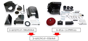 HKS COLD AIR INTAKE KIT FOR TOYOTA GR YARIS GXPA16 G16E-GTS 70026-AT020