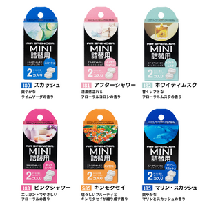 AIR SPENCER MINI SERIES REFILL I81 AFTER SHOWER FOR  58801