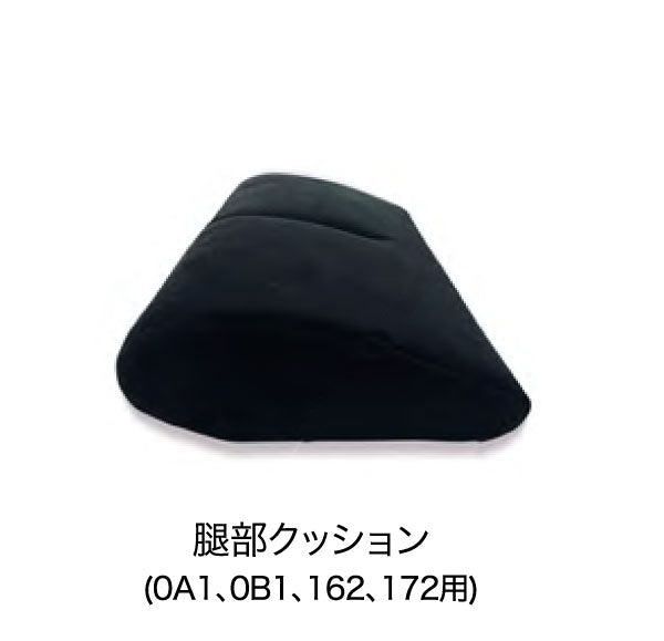 BRIDE EDIRB THIGH CUSHION (FOR 0A1, 0B1, 162, 172) BLACK P04PC2
